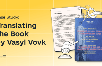 Case Study: Translating the Book by Vasyl Vovk